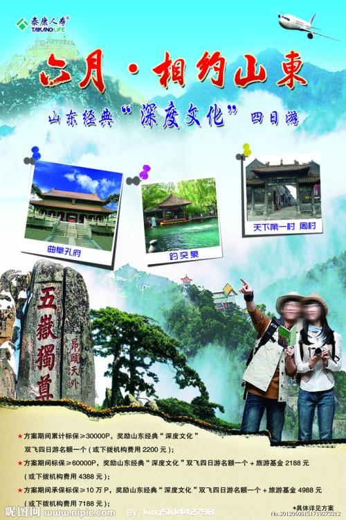 福岡大学教育部认证办理
